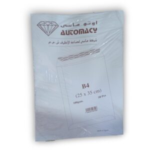 envelope size ( FS ) White